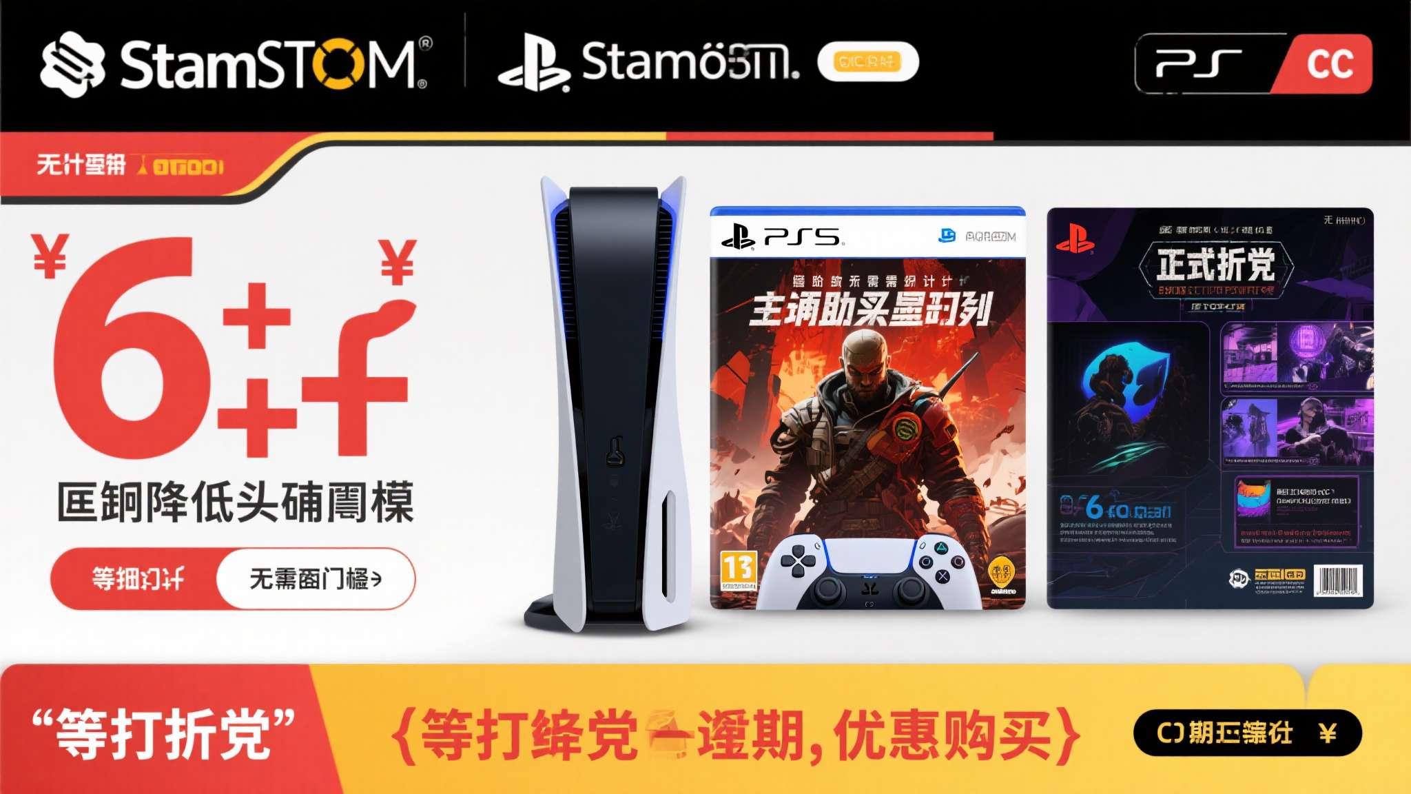 以Steam平台为例，原价购买需要一定预算，而六折后的价格直接降低了入手门槛，对
